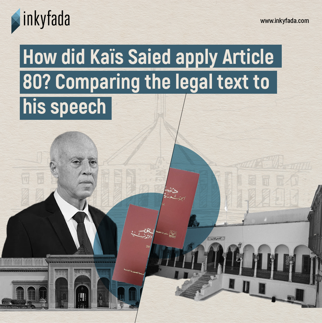 inkyfada | إنكفاضة tweet media