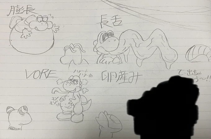ヨッシーはもはや公式が最大手なんだよなぁ((
これをエロくみる人もどうかと思うけど 