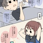 体調を崩した男子の家に…気になっている女友達がお見舞いに来る？!