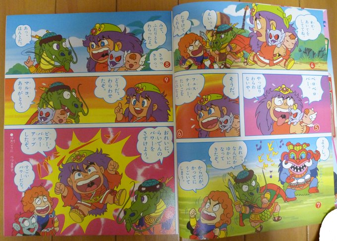 ノーブラタイフーンさん がハッシュタグ ビックリマン をつけたツイート一覧 1 Whotwi グラフィカルtwitter分析 ノーブラタイフーンさん がハッシュタグ ビックリマン をつけたツイート一覧 1 Whotwi グラフィカルtwitter分析