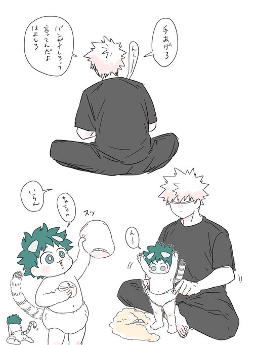 A.🐈🥦のオムツをはかせている。でした! 