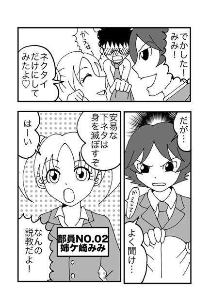 精神崩壊すると絵がどれくらいヤバくなるか

1枚めから大学、精神崩壊&家出直前、社会復帰&借金地獄、全てが安定した今。

大学の時もそこまで上手かったわけではないけど、家庭がヤバすぎて精神崩壊してから、めちゃくちゃ画力が落ちてるのがわかると思う。 
