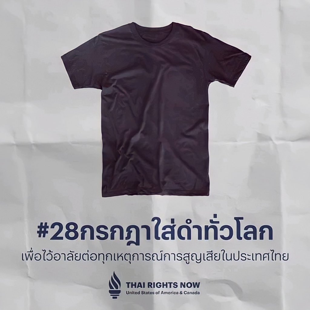 youxppp's tweet photo. ปกติใส่สีดำเกือบทุกวัน แต่พรุ่งนี้อาจจะจัดเต็มหน่อยละกัน เพื่อความปังโน๊ะ https://t.co/rzXadfVnKw