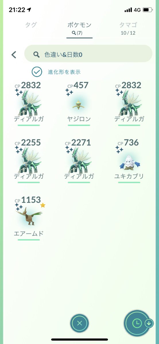 ami_dad613's tweet photo. 今日は色違いが豊作な日でした✨
#ポケモンGO #PokemonGO #色違いレイド #PokemonGoRaids https://t.co/b7RKmrOMJ6