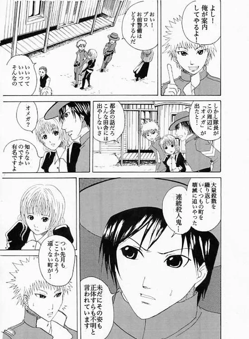 精神崩壊すると絵がどれくらいヤバくなるか

1枚めから大学、精神崩壊&家出直前、社会復帰&借金地獄、全てが安定した今。

大学の時もそこまで上手かったわけではないけど、家庭がヤバすぎて精神崩壊してから、めちゃくちゃ画力が落ちてるのがわかると思う。 