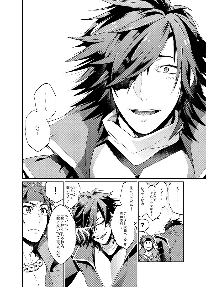 終わり 