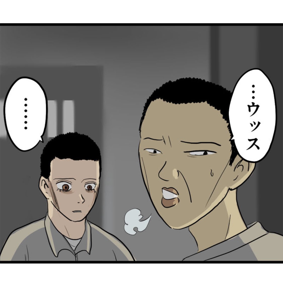 脇役の服役・地獄 7/18 