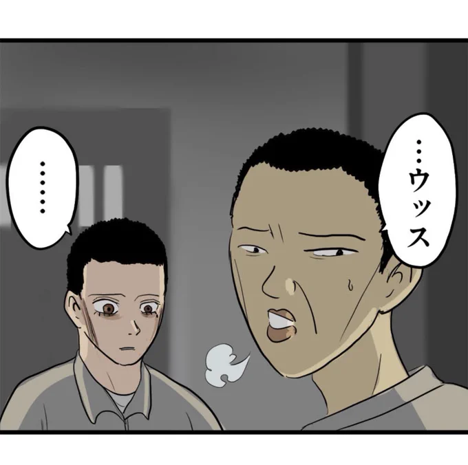 脇役の服役・地獄 7/18 