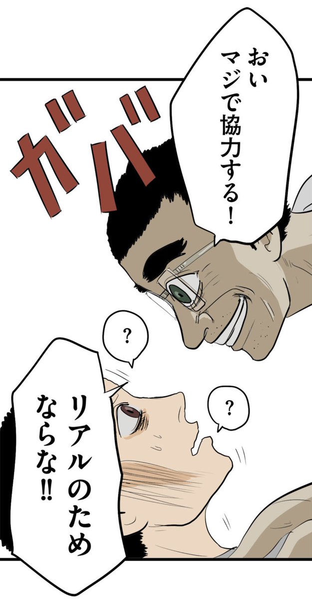 脇役の服役・地獄 14/18 