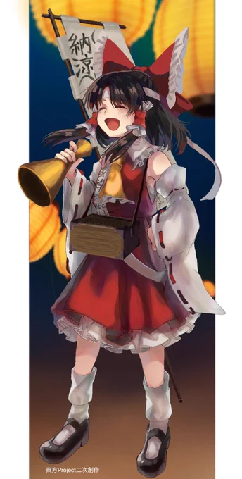 東方鈴奈庵の縁日の格好が好きなので色合いは想像ですが縁日の霊夢さんを描きました。(話によって服装が微妙に違うのですが全部好きなので織り交ぜて描いてます。) 