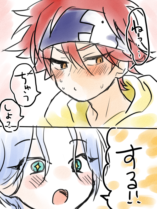 ねっちゅうしょうにご注意
※雑なラン暦※ 