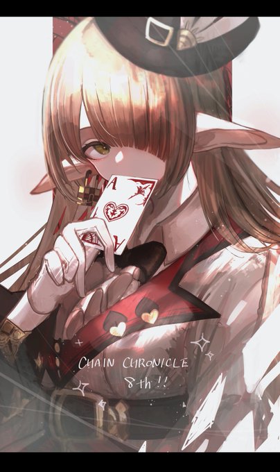 注目 画像ツイート チェインクロニクル ヘクセイタスの閃 2ページ目 アニメレーダー 注目 画像ツイート チェインクロニクル ヘクセイタスの閃 2ページ目 アニメレーダー
