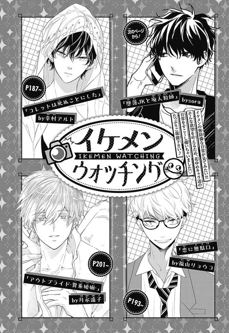 コレットは死ぬことにした を含むマンガ一覧 ツイコミ 仮 コレットは死ぬことにした を含むマンガ一覧 ツイコミ 仮