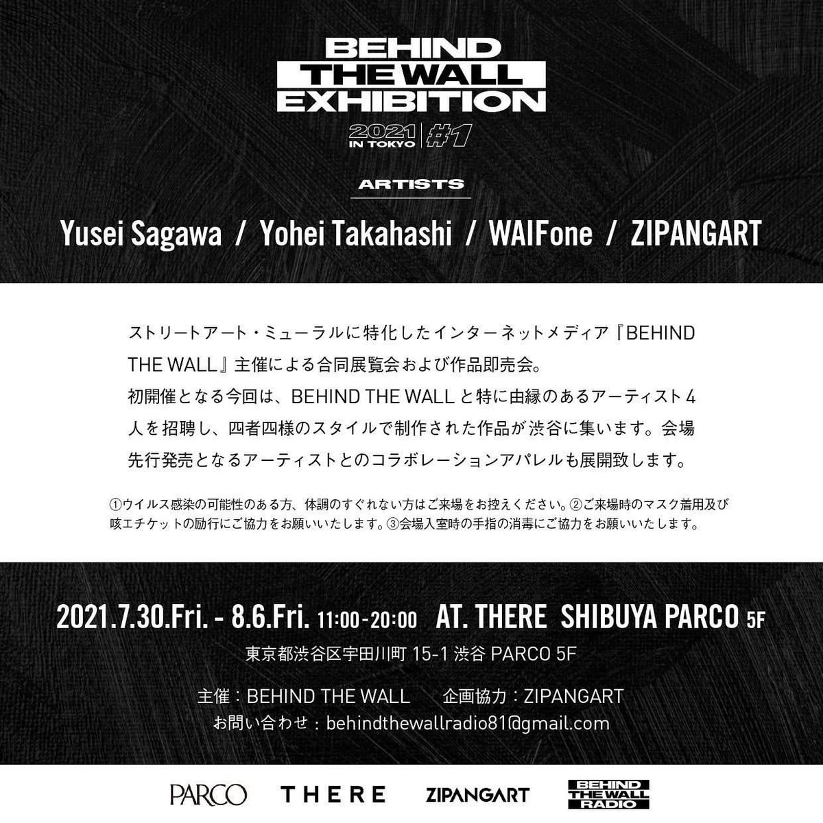 THERE FOOTWEAR tweet media