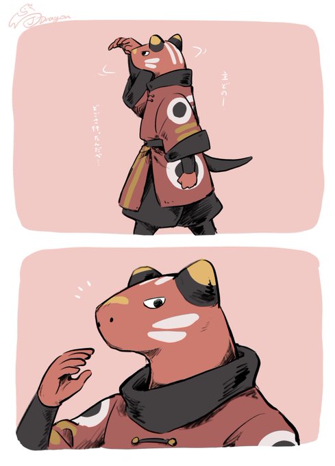 ちびべこを探す赤べこさん
#つくものたち 