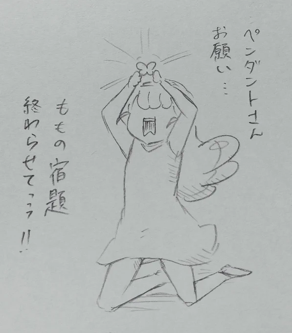 ちゃんももの願い 