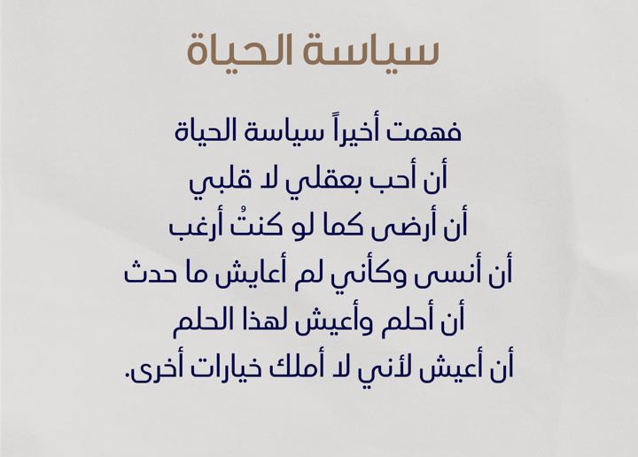 Najla_qahtani_'s tweet photo. #معضلة_نسيانك https://t.co/UmdO1X40rz