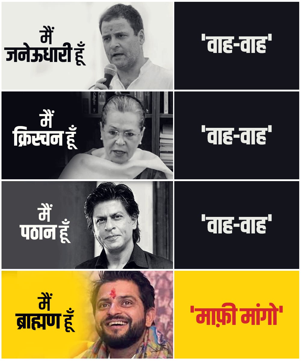 KreatelyMedia's tweet photo. ऐसा कैसे चलेगा https://t.co/HvIpxnE57R