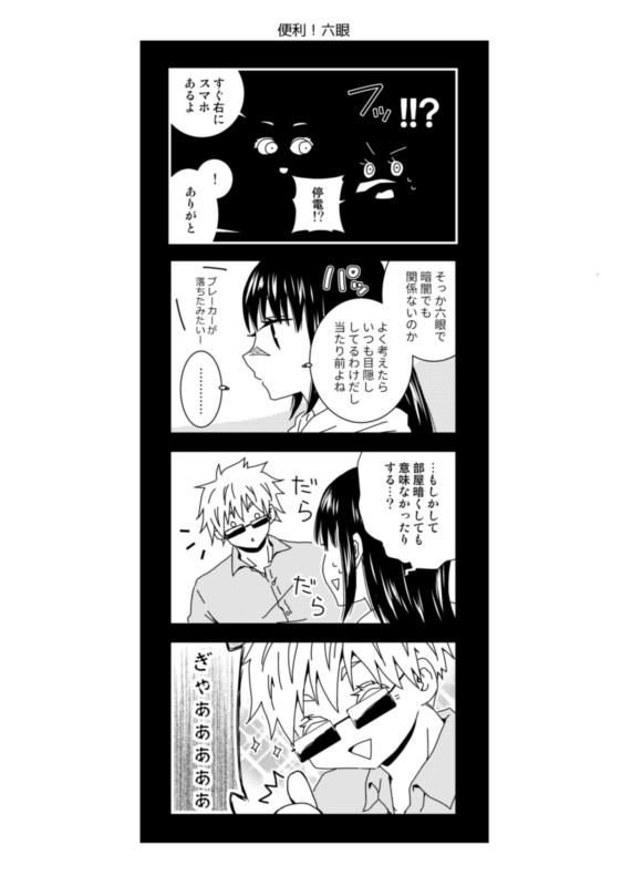 8月8日合わせ新刊告知(1/2)
付き合っていて、大人な関係の2人の小ネタや小話などの詰め合わせ五歌本です。ウェブ再録+半分程描き下ろし。基本的にゆるギャグやほのぼの、甘かったり。歌姫先生がデレたりしています。
※今現在書店委託のみ

虎の穴さまhttps://t.co/R5G7H5bhQH https://t.co/6enxBWetcU
