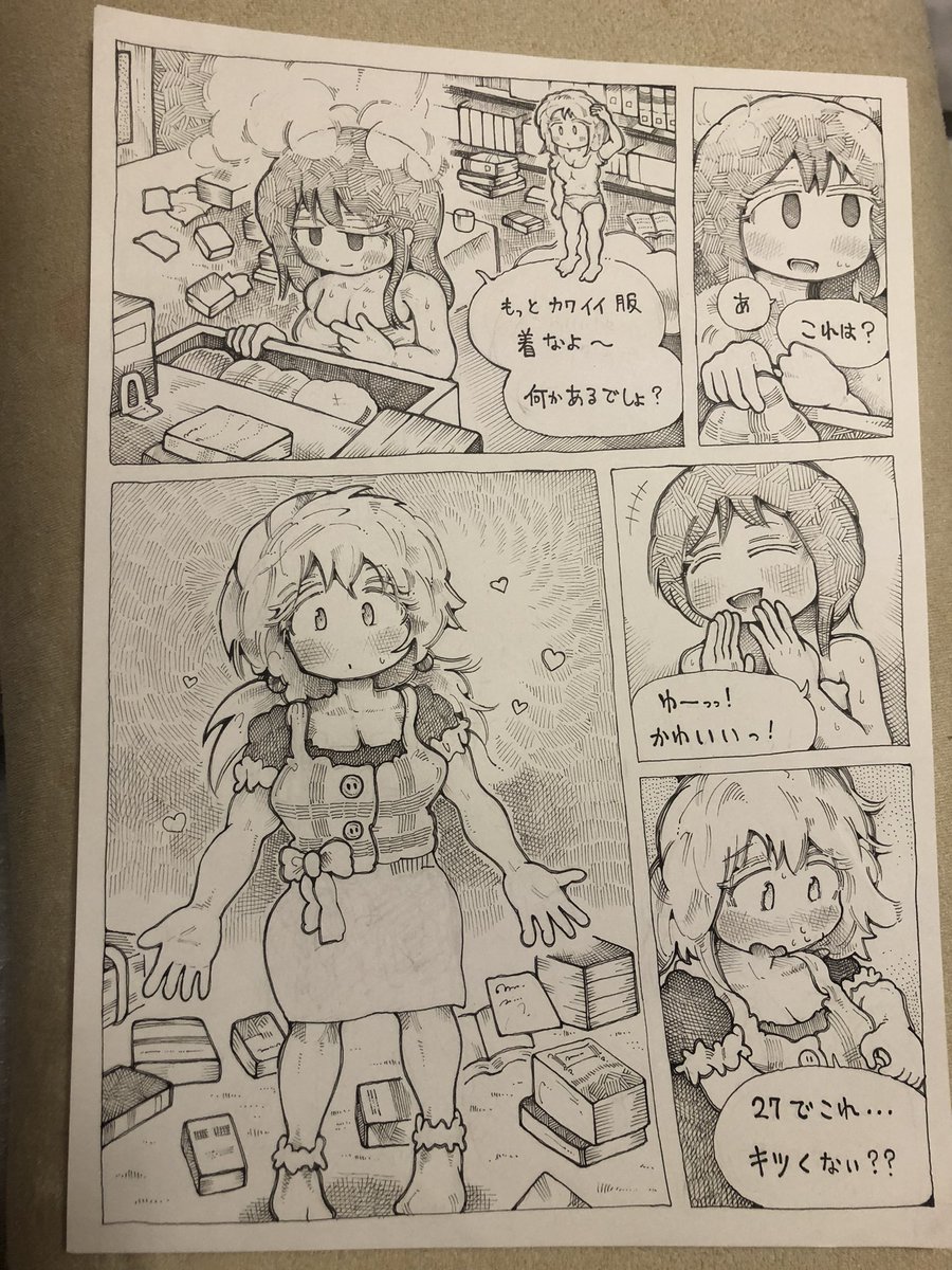 絵が下手で悩んでますって
人の画像ツイートで、
字が綺麗だったことって
見たこと無い
あります?
デジタル派にしても
ダサいフォントで
調整せずに文字組みしてたり‥
おこがましいが
いま私の境地で
「絵が上手くなるには?」
て聞かれたら
「字を丁寧に書くこと」
って答える
↓次