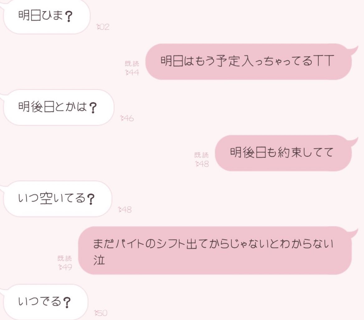限界女子大生 Tapdt6mxfpt1jl Twitter 限界女子大生 Tapdt6mxfpt1jl Twitter