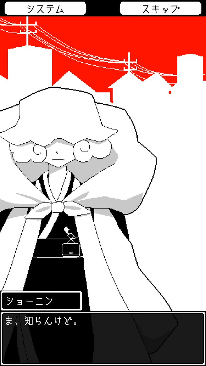 hanedaSK's tweet image. 「作ったゲームがスマホで遊べるようになった！」
「『いつかSwitchに』という目標が出来た！」
「ショーニン（胡散臭いメカクレ京都弁謎アイテム売り）が生まれた！」
　#Unityで人生が変わっちゃった