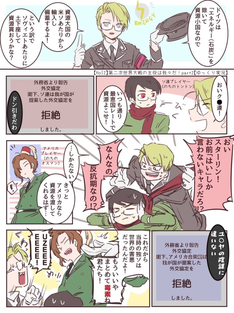 第二次好き過ぎて…再掲でアレですが ※一部台詞の言い回し、前後改変がある場合が御座います