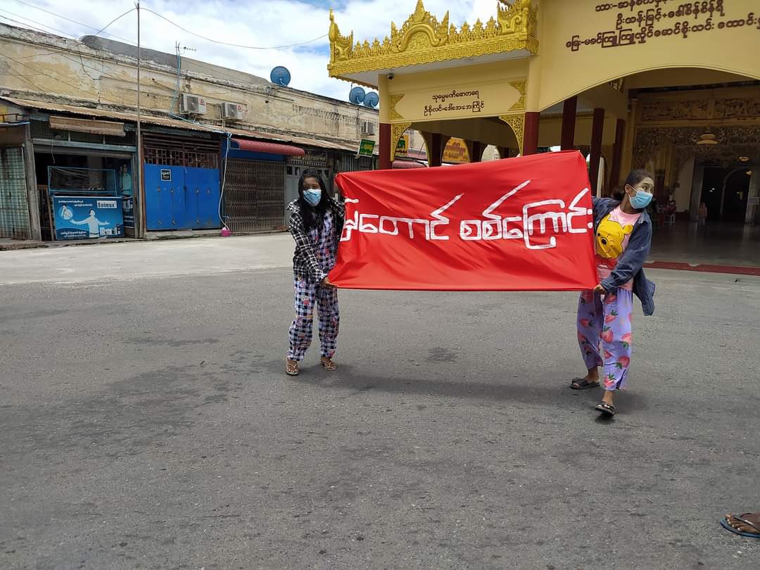 #Mandalay famous #MyaTaung Strike hit onto the roads with chanted slogans and flashed three-finger slaute to overthrow the Military dictatorship.
TELENOR DATAS WILL BE ACCESSED BY SAC

#July27Coup 
#WhatsHappeningInMyanmar