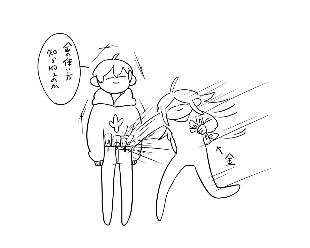 一方その頃 