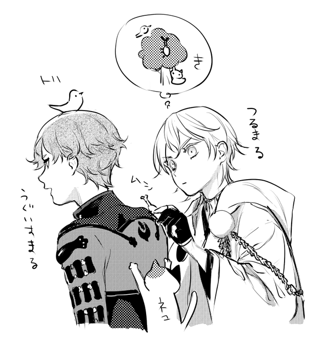 木かもしれねえ 