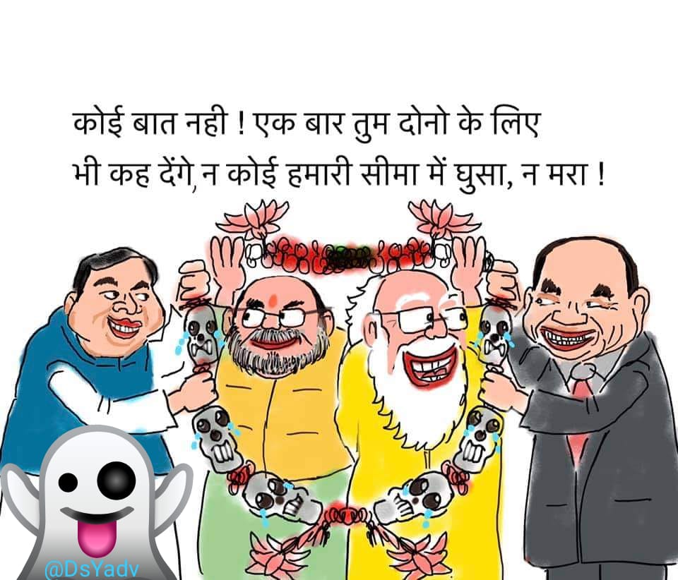 DsYadv's tweet photo. बेशर्म झूठला पार्टी ! https://t.co/fmhmzlrhJk
