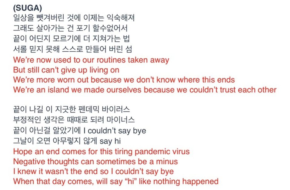 Alex On Twitter Yes There Are Many References To His Island Lyrics Though The Meaning Isn T Always The Same From Personal Interpretation