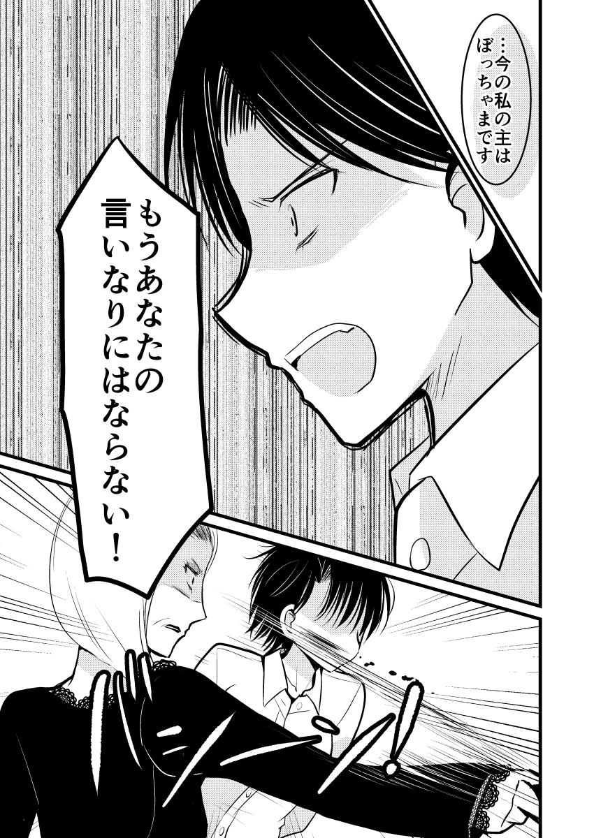 (2/2) 