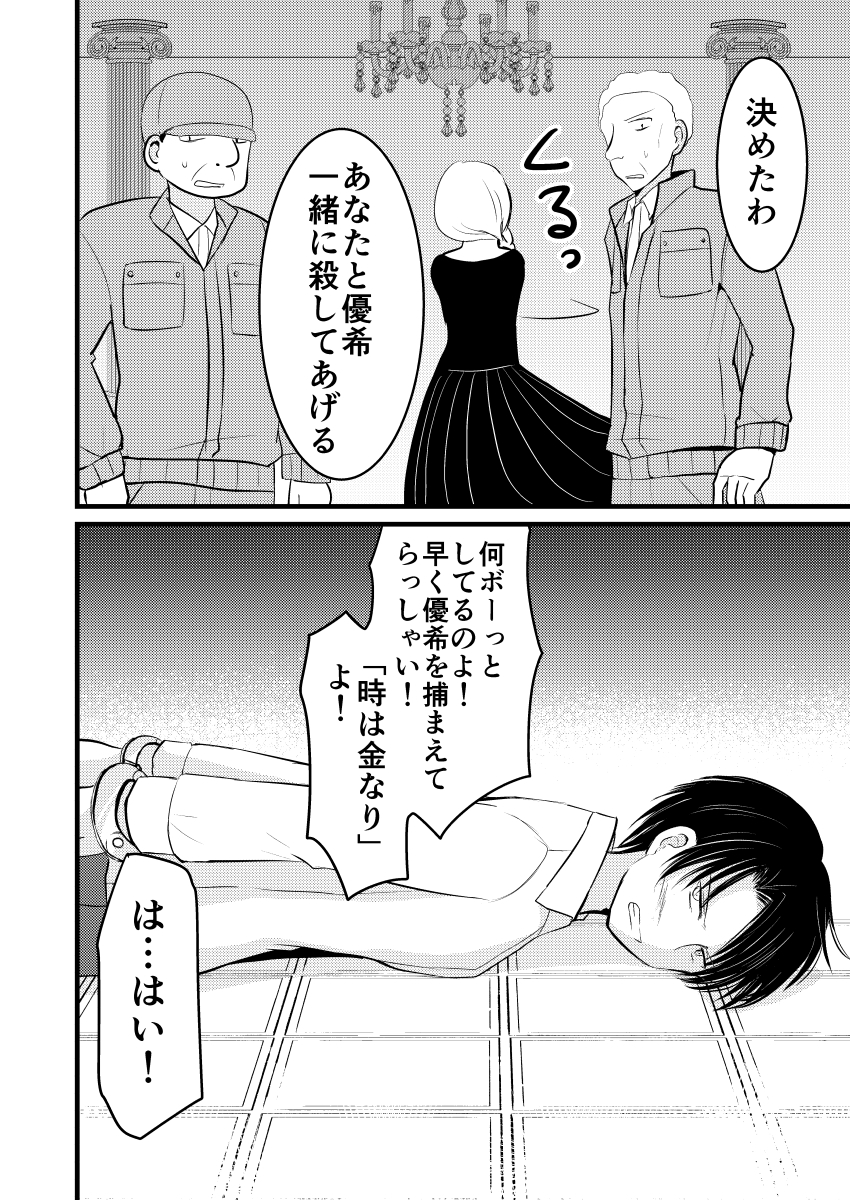 (2/2) 