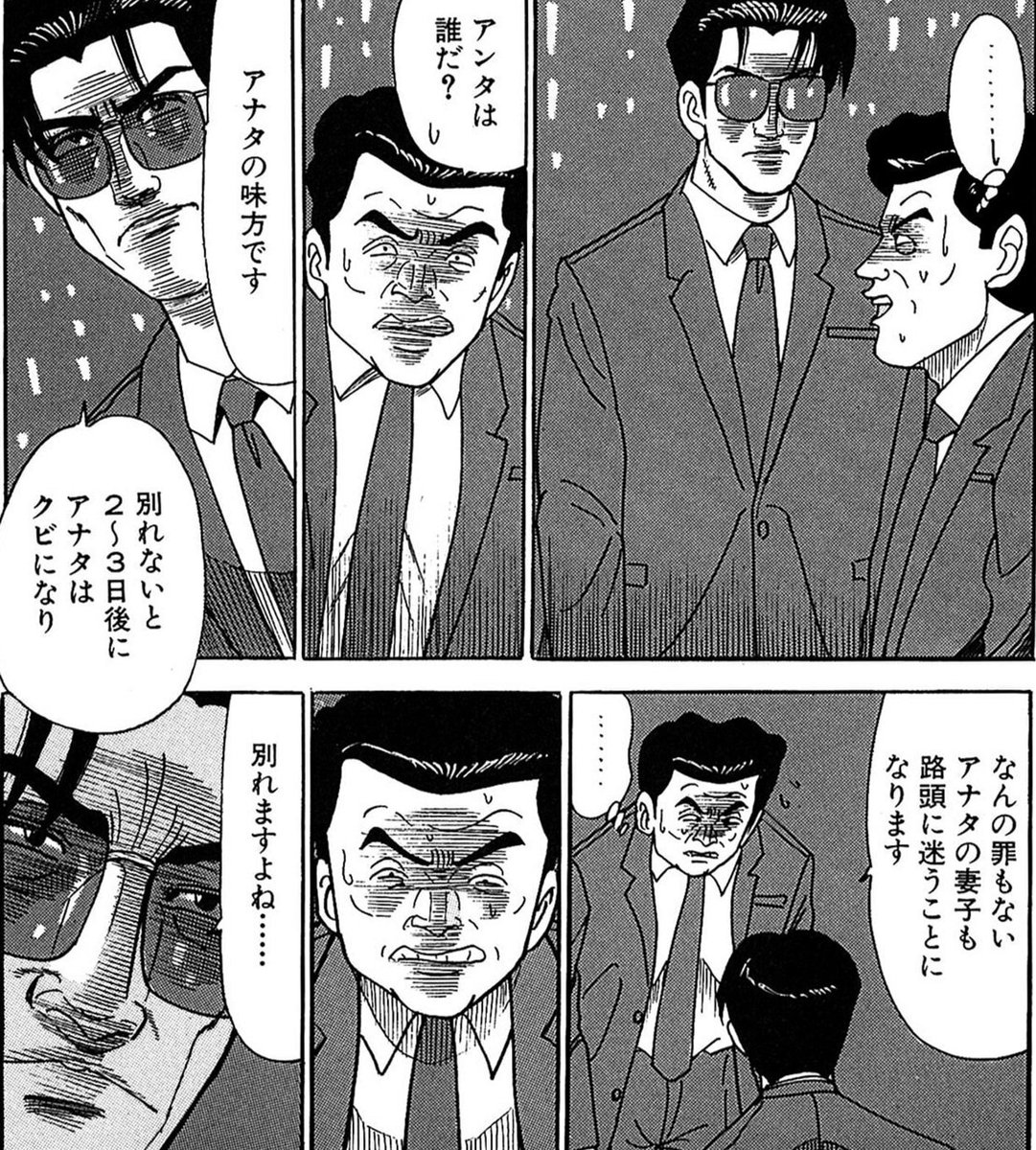 最も人気のある サイコメトラー Eiji ネタバレ サイコメトラー Eiji ネタバレ 最も人気のある サイコメトラー Eiji ネタバレ サイコメトラー Eiji ネタバレ