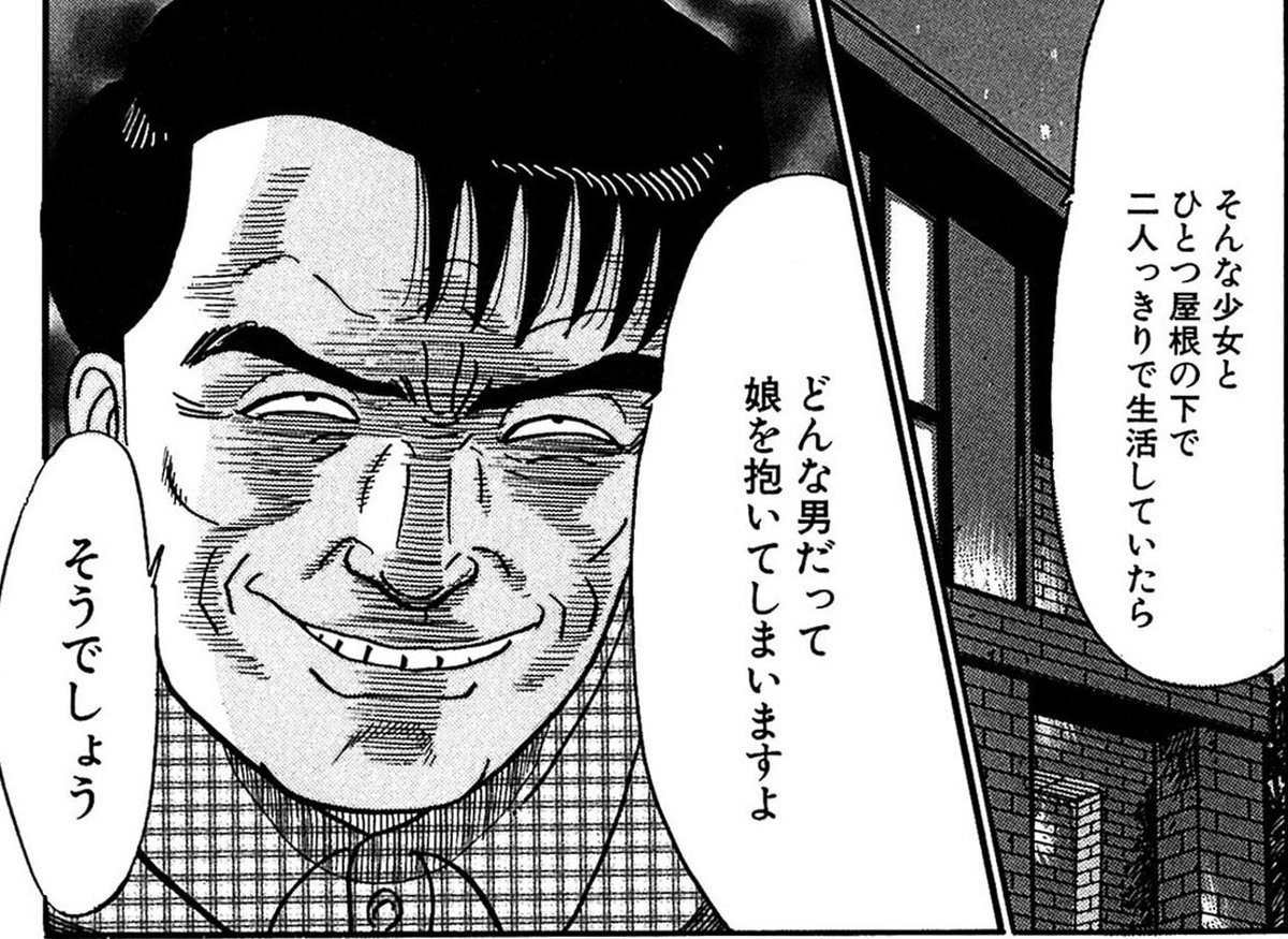 サイコメトラーeiji のtwitter検索結果 Yahoo リアルタイム検索 サイコメトラーeiji のtwitter検索結果 Yahoo リアルタイム検索