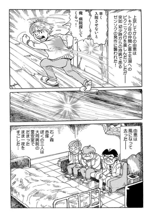 ゼンカイジャー まとめ Ex 仮面ライダーセイバー ゼンカイジャー スーパーヒーロー戦記 は 石ノ森章太郎 と姉の映画だった Togetter ゼンカイジャー まとめ Ex 仮面ライダーセイバー ゼンカイジャー スーパーヒーロー戦記 は 石ノ森章太郎 と姉の映画だった Togetter