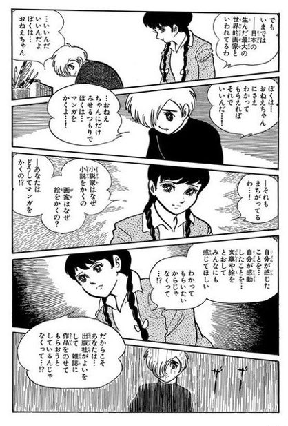 ゼンカイジャー まとめ Ex 仮面ライダーセイバー ゼンカイジャー スーパーヒーロー戦記 は 石ノ森章太郎 と姉の映画だった Togetter ゼンカイジャー まとめ Ex 仮面ライダーセイバー ゼンカイジャー スーパーヒーロー戦記 は 石ノ森章太郎 と姉の映画だった Togetter
