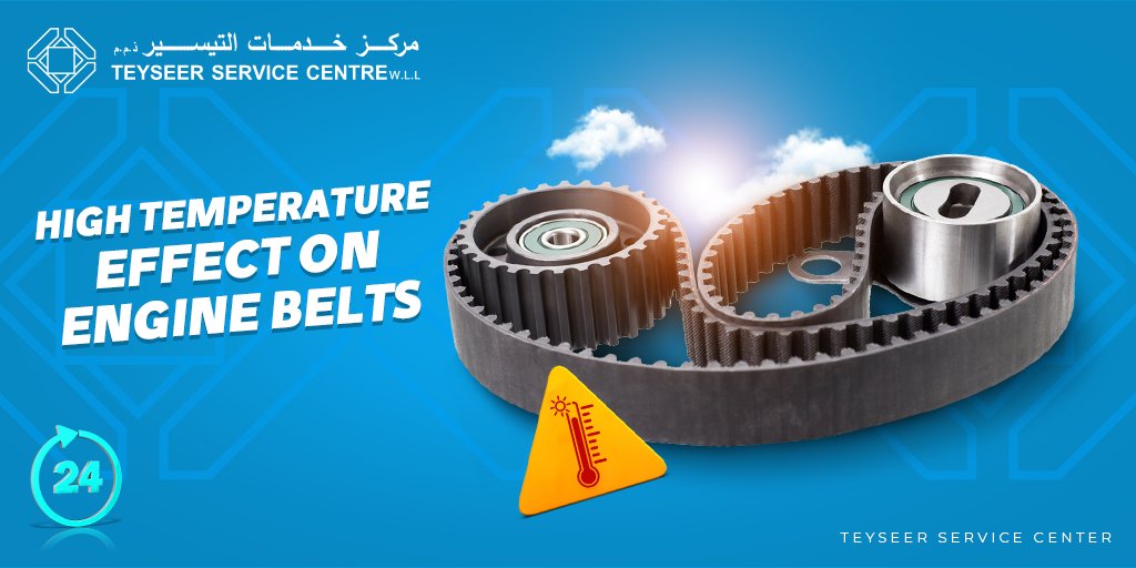 Car hoses and belts wear out due to the intense heat in the summer
So make sure to check them periodically
.
#instaqatar #souqwaqif #thepearlqatar #dohainstagram #qatardoha #qatari #qatar_instagram #qatarluxury #qatardesign #instagramqatar #qatarliving #tamimalmajd #instadoha