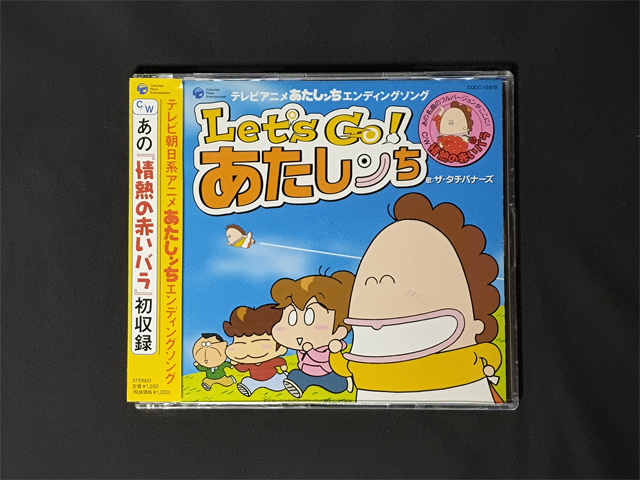 画像まとめ あたしンち 日付順 6ページ目 アニメレーダー