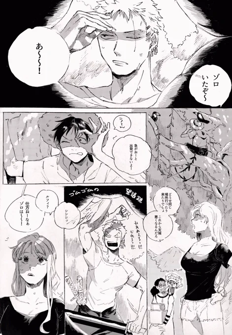 👒最近やってないよなこれ 