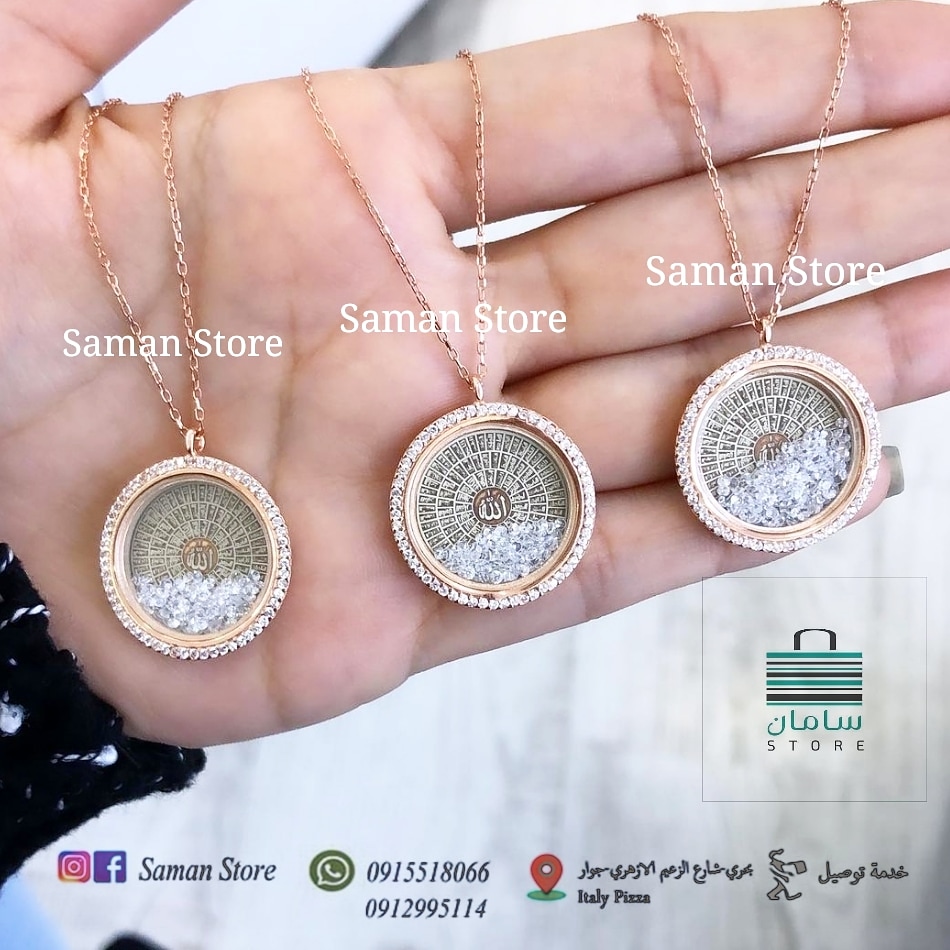 saman_store's tweet photo. حصريا لعشاق الجمال
سلسل اسماء الله الحسنى 
سلسل فضه تركيه
مرصع بالزوركون
باللون الروز قولد 
العيار 925
السعر 12000 ج
للطلب واتس 0912995114 أو 0915518066 أو عن طريق الدايركت 
موقعنا  غرب المؤسسة جوار إيطالي بيتزا
يوجد خدمه توصيل 
❤️❤️❤️❤️❤️❤️❤️❤️❤️❤️❤️❤️❤️ https://t.co/VxYuuOdFzx