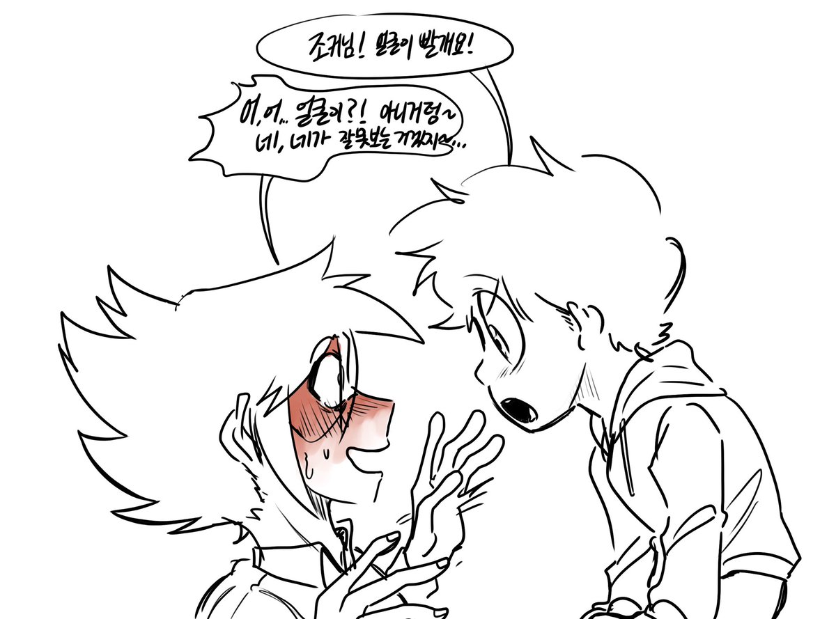 Filaments_zero's tweet photo. 어디 내놓기 부끄러운 하치조커하치 https://t.co/ZafF7FYsdu