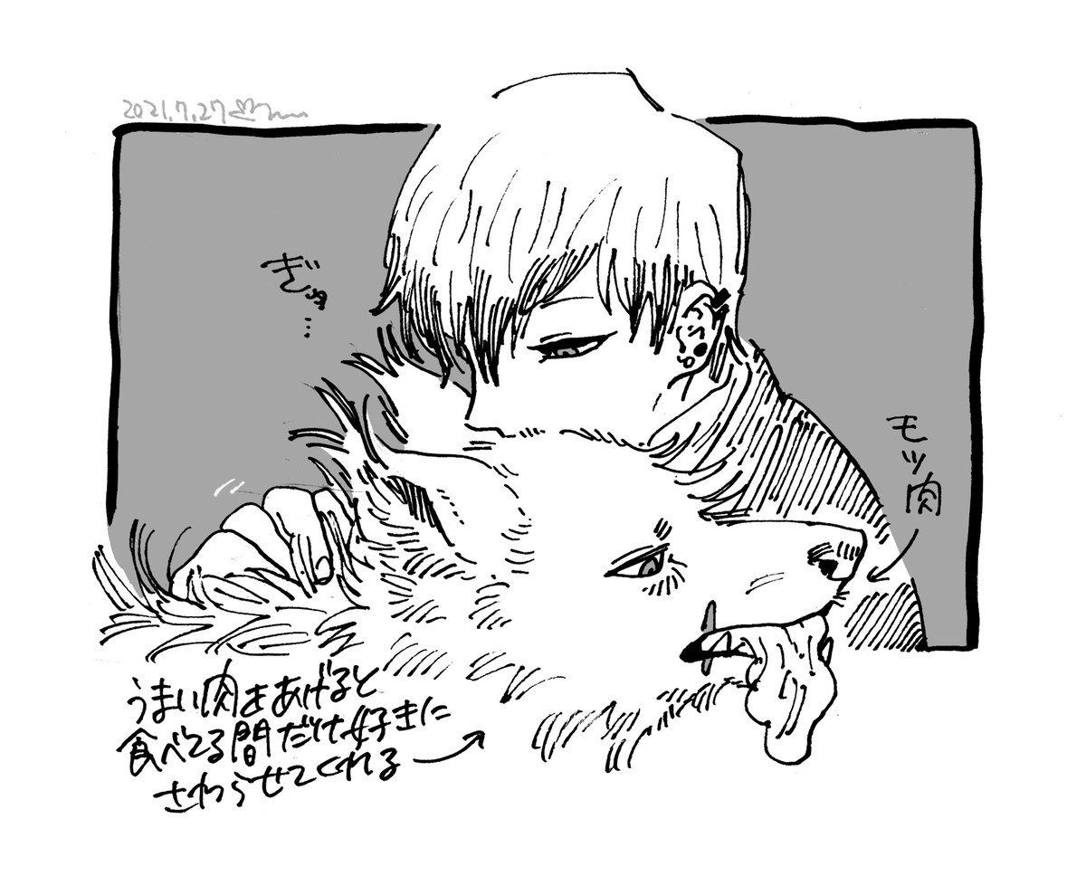 犬トージとナオヤ 