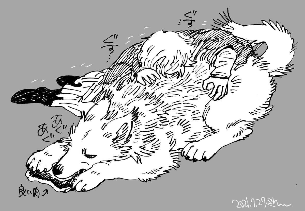 犬トージとナオヤ 