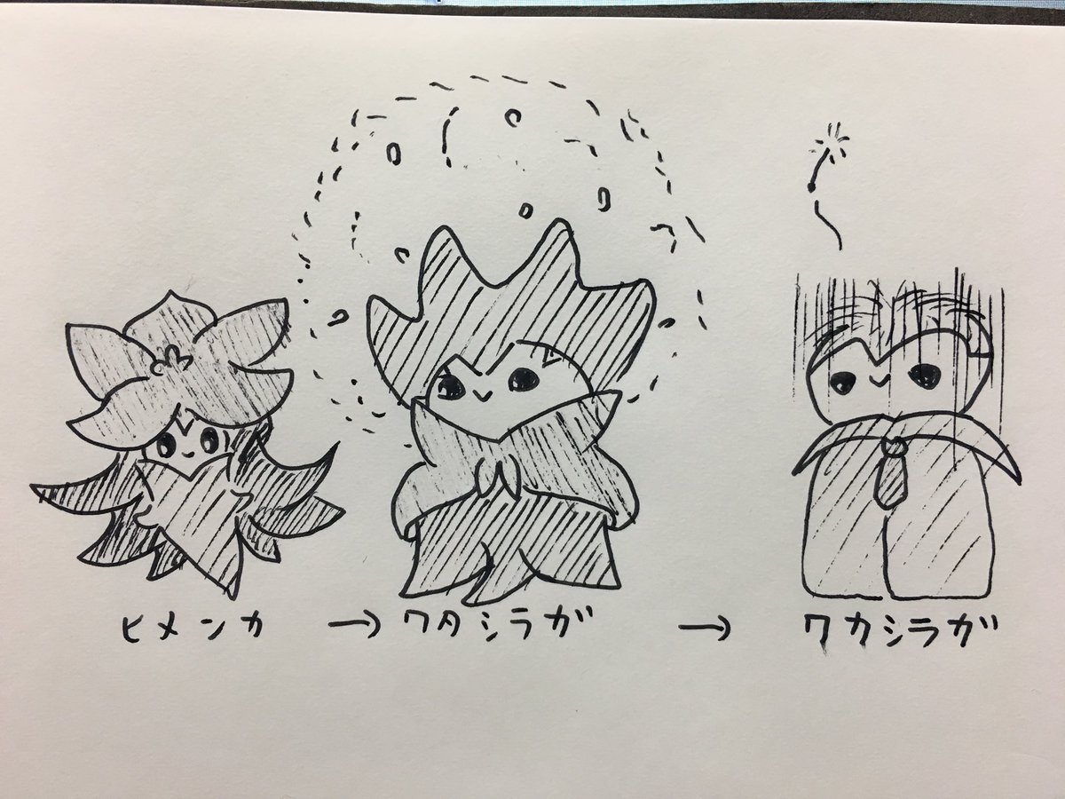 ソードシールド ヒメンカの種族値 わざ 特性など能力と入手方法 ポケモン剣盾 攻略大百科 ソードシールド ヒメンカの種族値 わざ 特性など能力と入手方法 ポケモン剣盾 攻略大百科