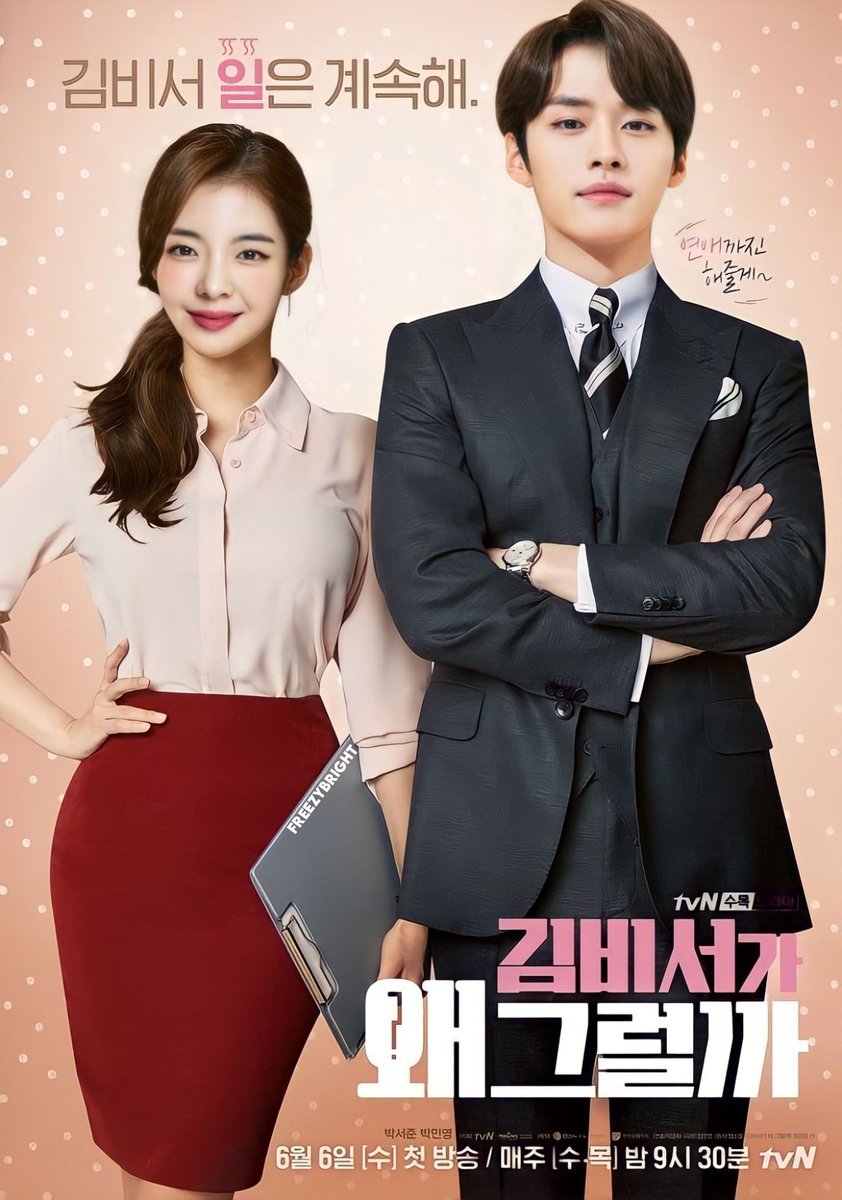 freezybright's tweet photo. •What's Wrong With Secretary Choi•
5kz!tzy ver. #bitlya https://t.co/IrsIHUpUeA