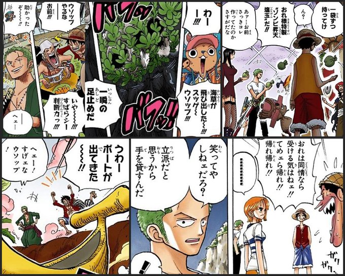 注目 画像ツイート ワンピース 15ページ目 アニメレーダー