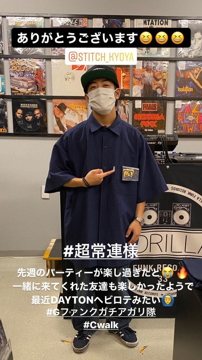 StitchKyoya's tweet photo. スティッチは新しいワッペンをGorilla Funk Recordsで手に入れた🦍

#ベンデビでは無くファンクラガー
#funk4life
#Gファンクガチアガリ隊
#最年少部隊 https://t.co/Q5O99WiXeG