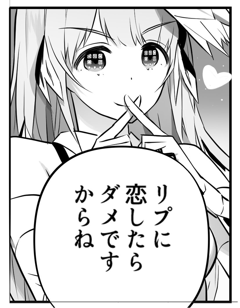 「Bまで恋はAiまかせ…」#3
どこでもヤングチャンピオン8月号
発売中です! 